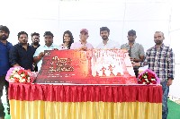 Seetha Kalyana Vaibhogame Movie Opening